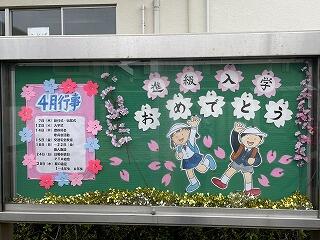 掲示板月ごとに変わります。