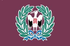 鵜戸小学校校章