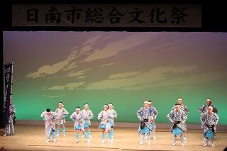 日南市総合文化祭