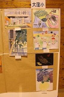 小中学校作品展