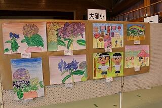 小中学校作品展