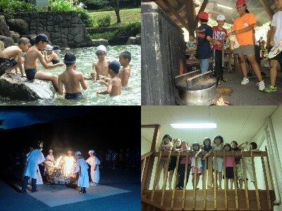 ふれあい体験活動