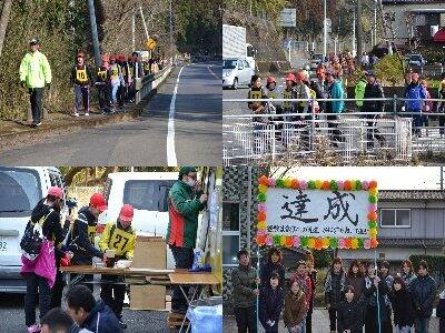 ロマンウォーク