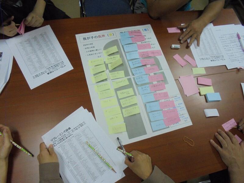 家庭教育学級研修会の様子