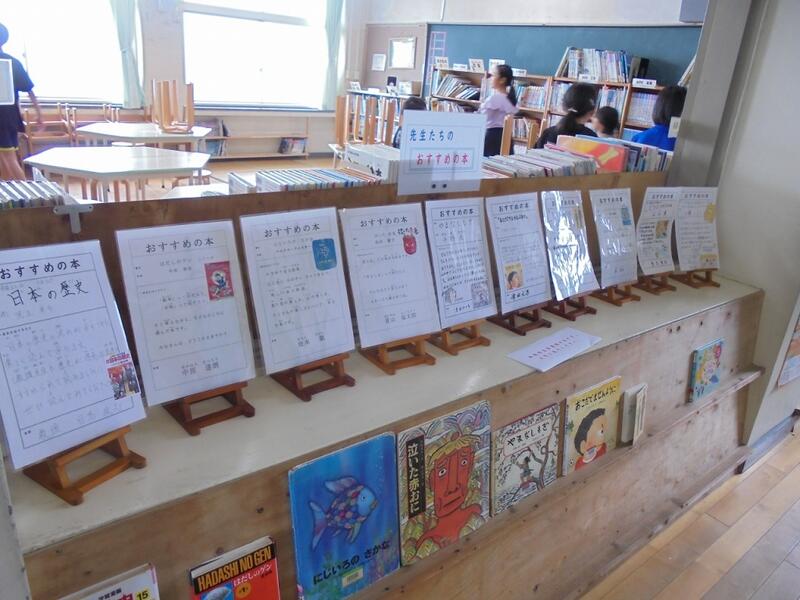 図書まつりの様子