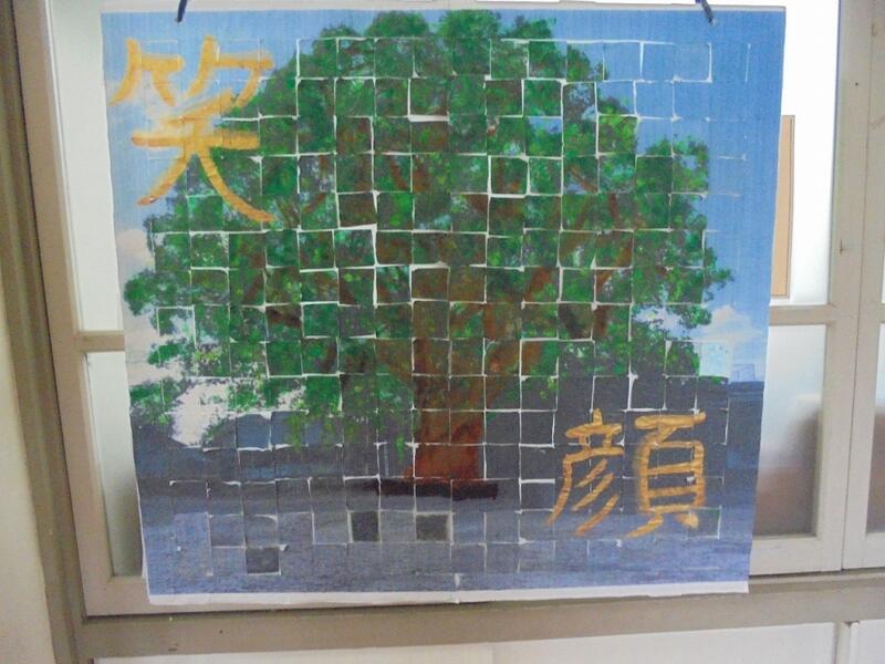 完成したパズル