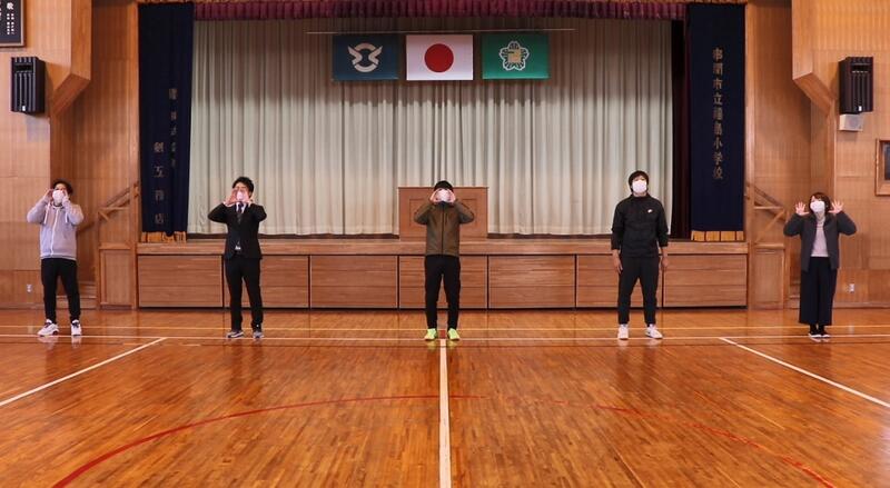 応援メッセージの様子