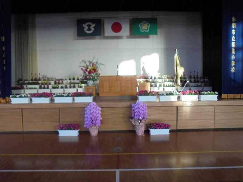 卒業式会場の様子