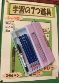 本物だ!!どうやって貼ってるの?!