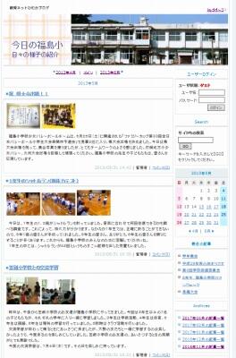 2013年最初の記事