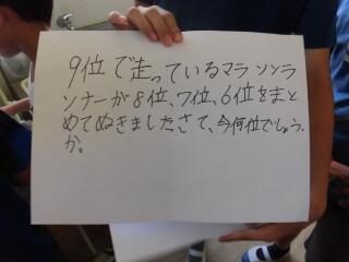 楽しい時間をありがとうございました。