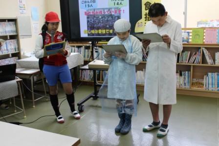 きゅうしょく３