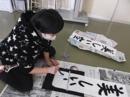 習字３