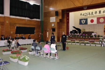 そつぎょうしき１