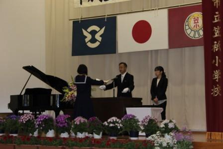 そつぎょうしき３