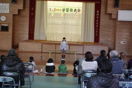 学習発表会