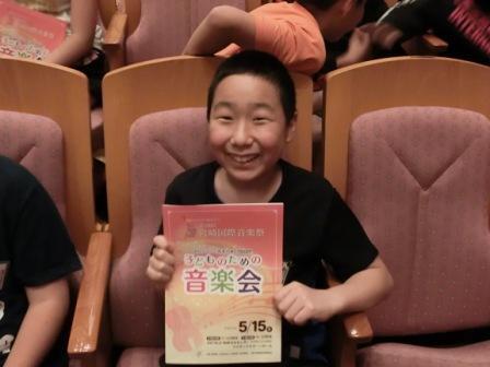 子どものための音楽会