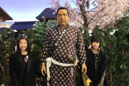 ふるさと維新館