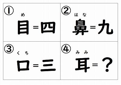 先生の家族は、分かりませんでした