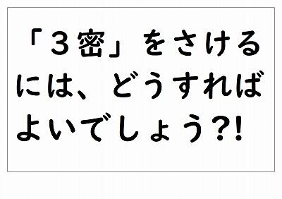 とても、大切です