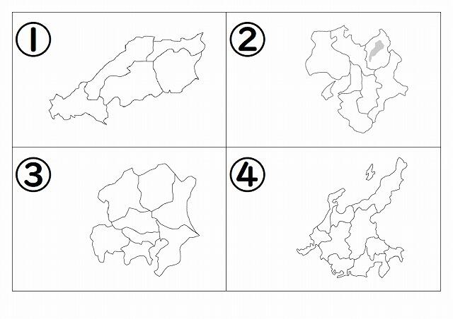 日本一の湖があるね