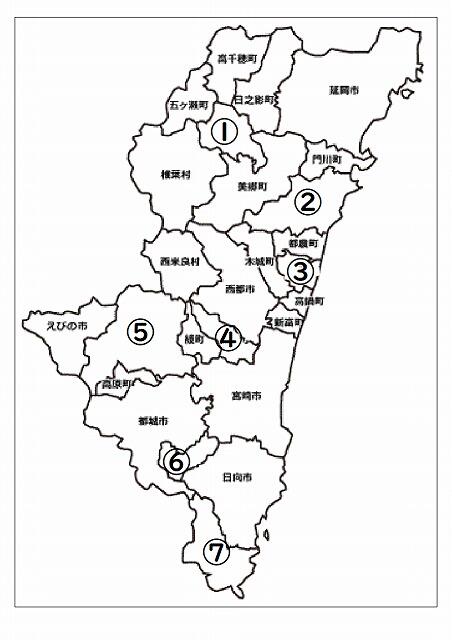 全部言えるかな?!