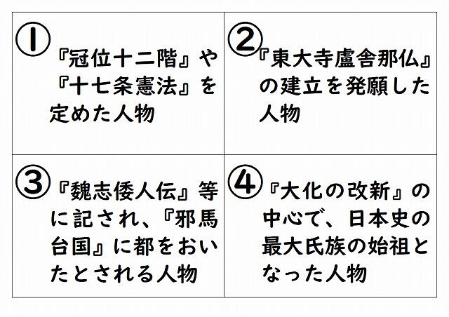 顔までイメージできるかな?!
