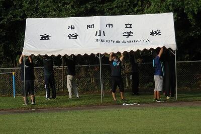 え～んやこ～ら～