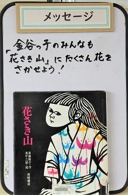 どんな花を咲かせますか?!