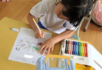 うまく、まとめることができたかな?!