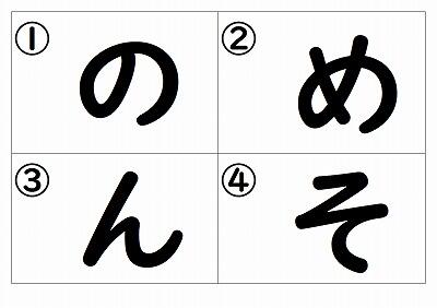 こえにだして、かいたら　わかるよ