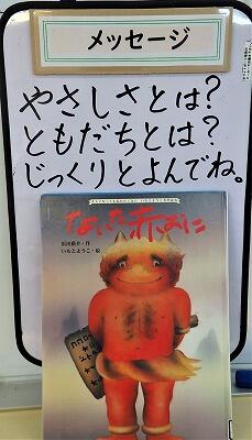 なみだがでるお話ですね