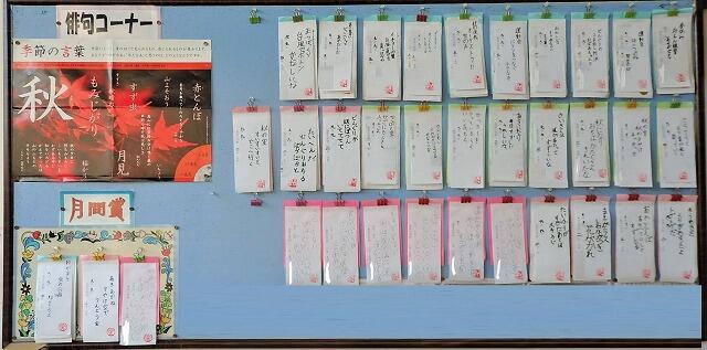 季節的には、秋です