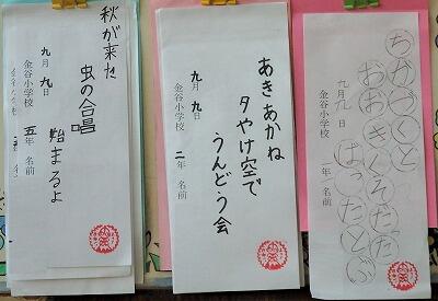 １年生が、入賞しました