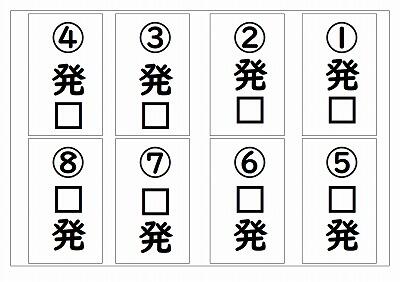 いくつもあるね