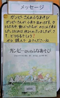 2年生の先生のおすすめ