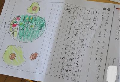 なるほど、それを入れるのね