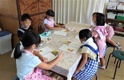 読んで確かめています