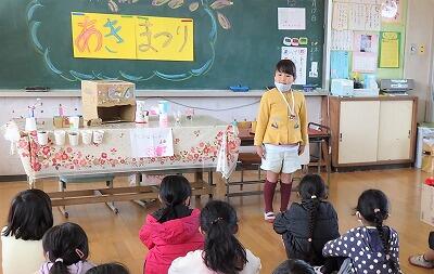 はじまりのあいさつです