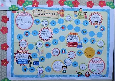 みんなが、健康でありますように!!