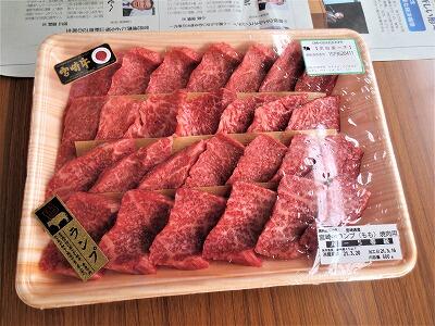 「宮崎牛」は、すごいお肉なのです
