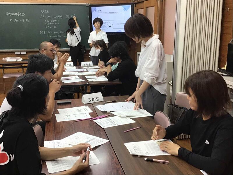 学校保健委員会