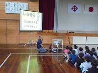 いじめをなくそう