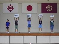 スローガン発表