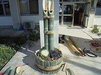 下から７・５・３になっています