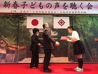 ありがとうございます