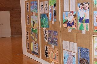 小中学校作品展