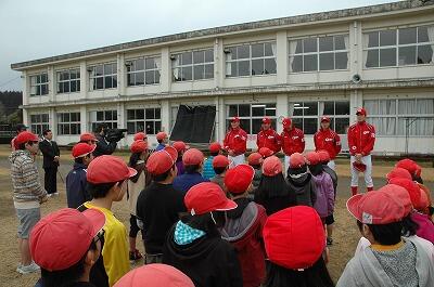 本物体験学習のようす