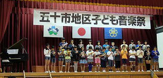 「ス　ワンダフル」の合奏