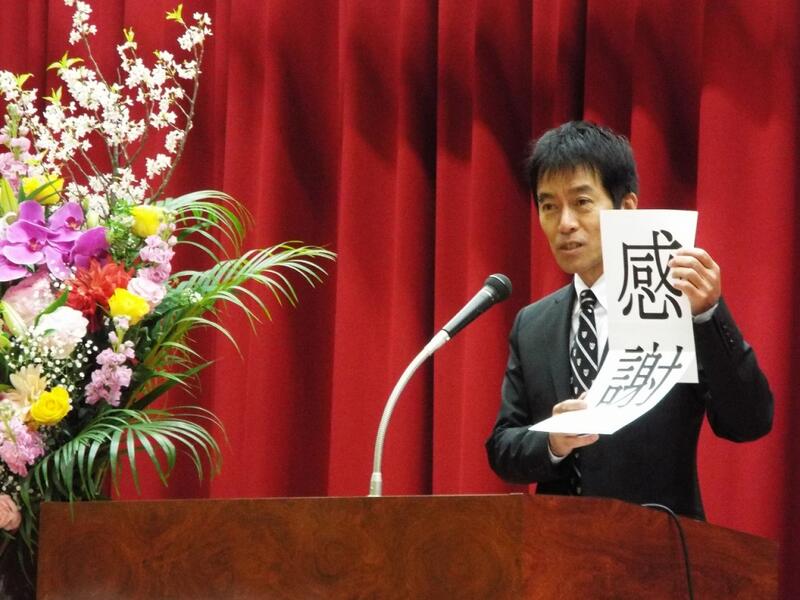 修了式3 修了式3